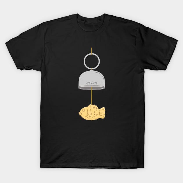 RM of BTS (Kim Namjoon) Merch - Fish Bread Wind Chime T-Shirt by e s p y